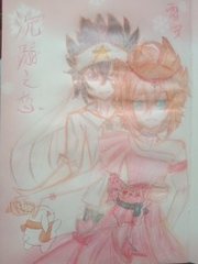 车后座小杰和慧琳小说